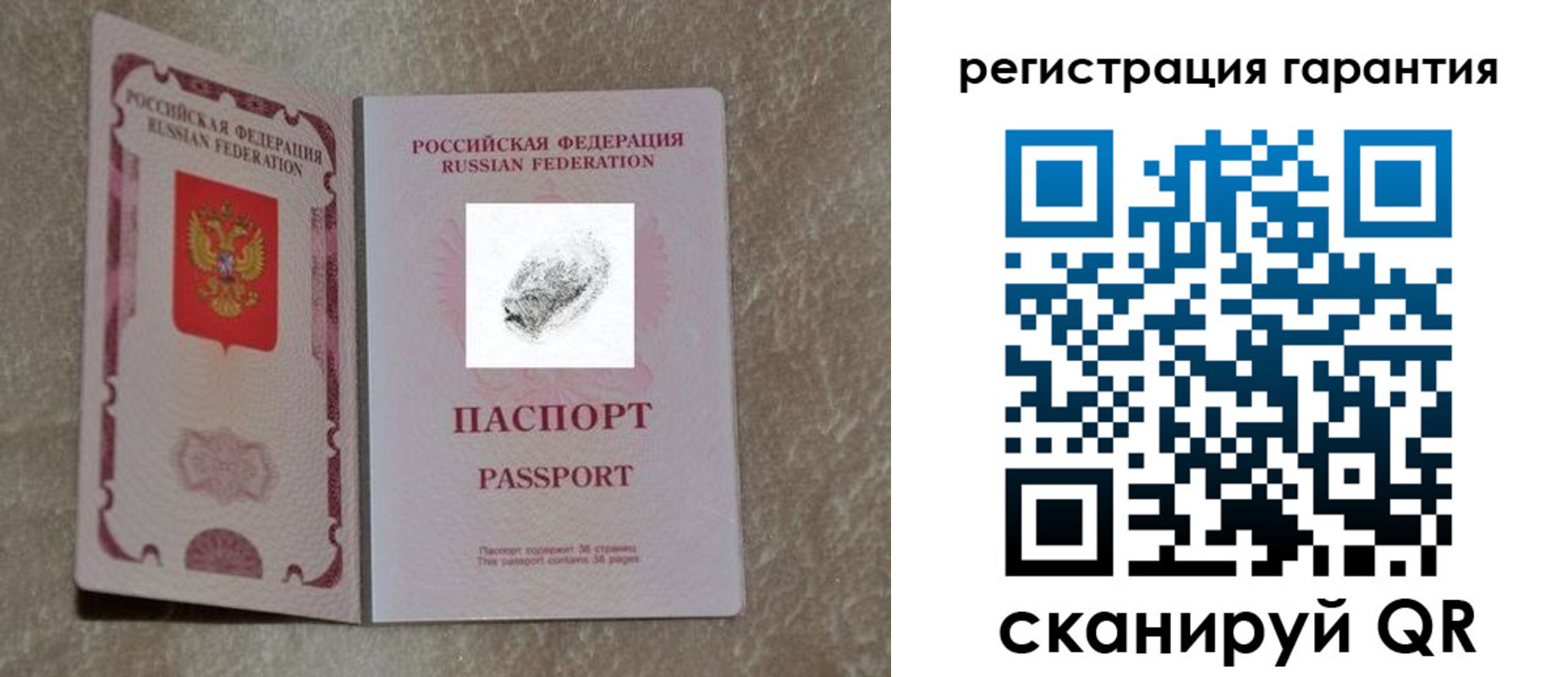 пропишу в квартире в Зее